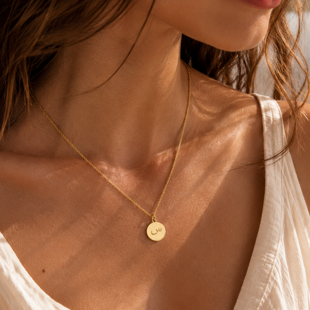 Arabic Letter Necklace