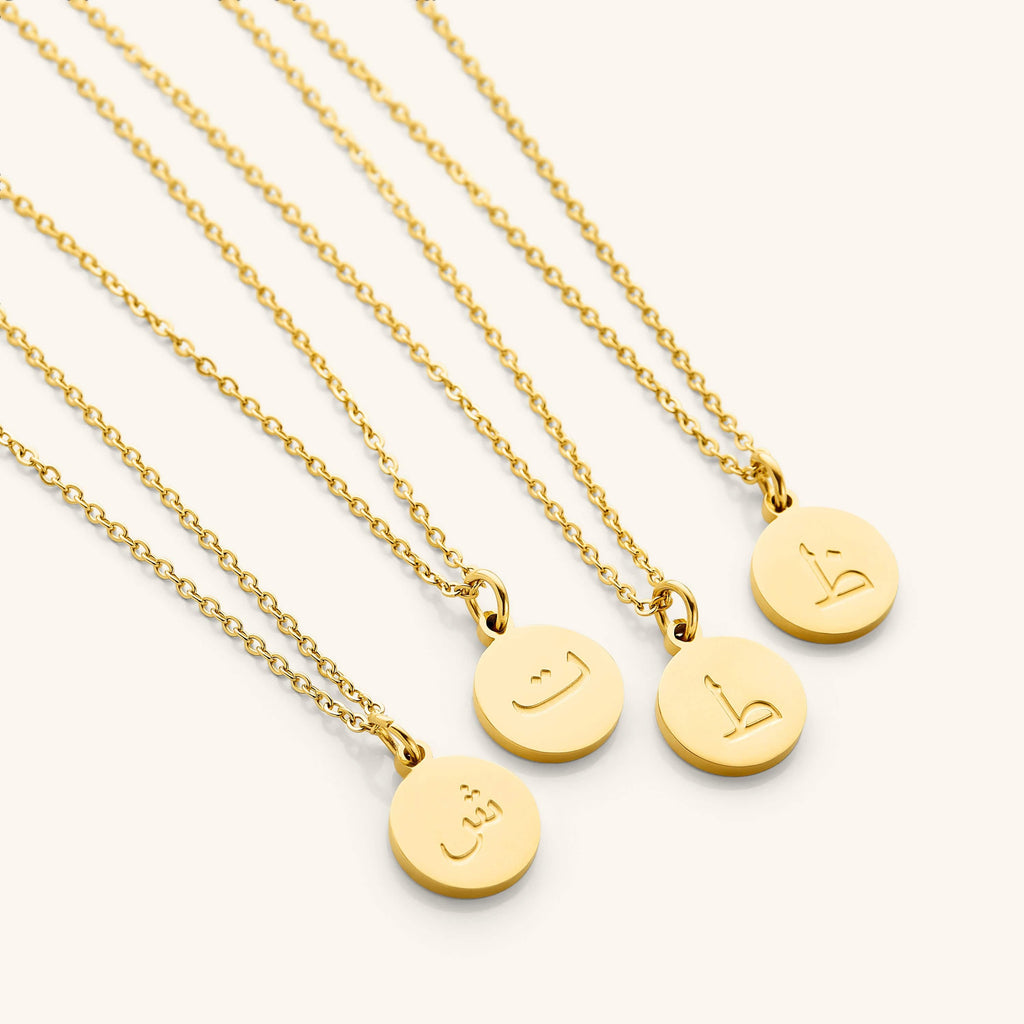 Arabic Letter Necklace
